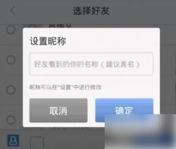 百度地图怎么定位对方手机位置 定位对方手机位置方法