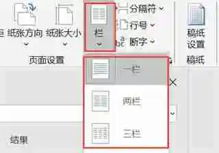 word下一页怎么弄