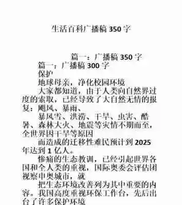 提取文字内容的重要性(有效利用文字提取技巧提升信息获取效率)