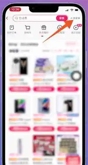 怎么关闭快手小店 快手小店关闭流程