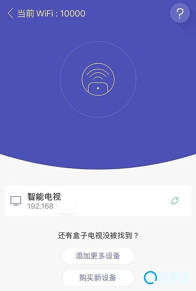 悟空遥控器找不到设备怎么办