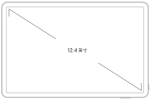 小米平板5Pro11寸与12.4寸的区别