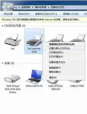 电脑连接打印机的步骤教程(轻松实现电脑和打印机的连接)