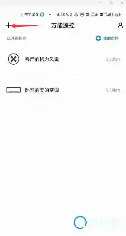 用手机能打开电视吗