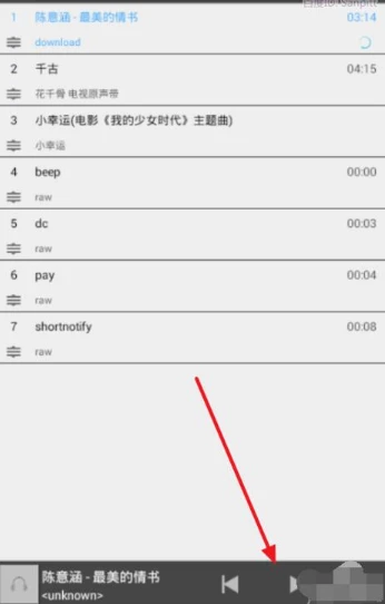 es文件浏览器怎么选择视频播放器 选择视频播放器操作方法