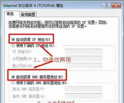 如何修改路由器IP地址设置(实用教程帮助您轻松完成设置)