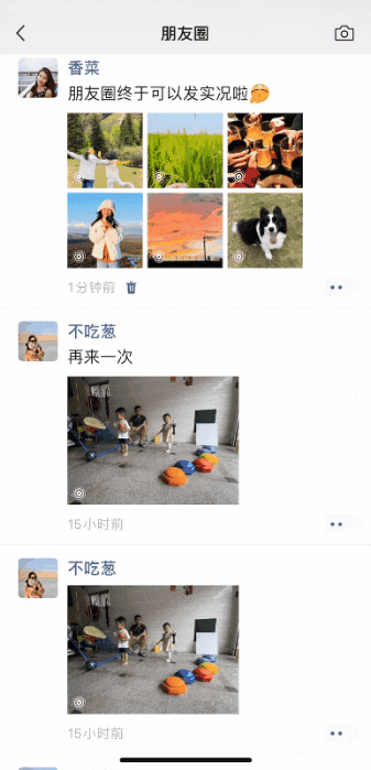 微信新功能上线！网友直呼：终于等到你