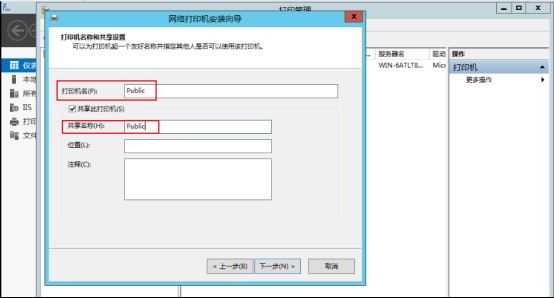 打印机服务怎么开启 打印机安装与使用
