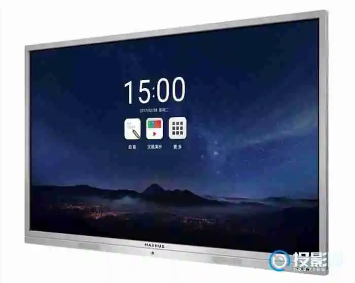 会议平板是什么