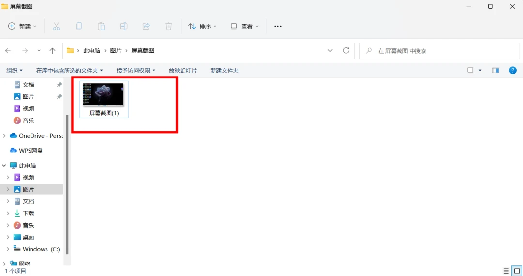 截图快捷键ctrl加什么 Windows截图的4种实用截图快捷键