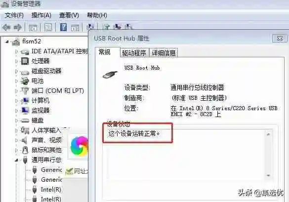 无法识别的usb设备怎么解决 计算机找不到u盘怎么回事