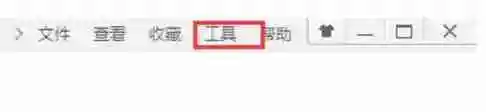 360浏览器怎么设置为默认浏览器？-360浏览器设置为默认浏览器的方法
