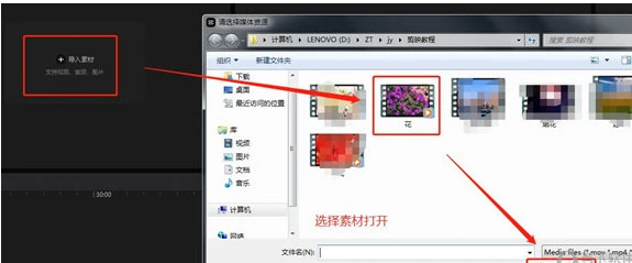 剪映如何调整视频饱和度 剪映视频饱和度设置方法
