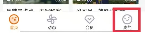 土豆视频播放器怎么设置 播放器设置方法