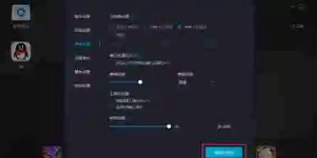 mumu模拟器怎么打开工具栏-mumu模拟器打开工具栏的方法