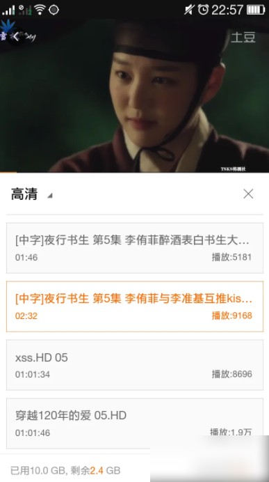土豆视频怎么缓存视频