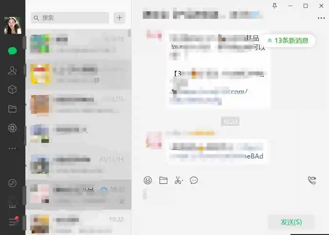 微信电脑版怎么扫一扫-微信电脑版扫一扫的方法