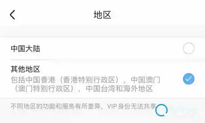 优酷海外版app叫什么
