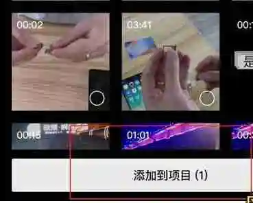 剪映怎么调速度快慢？-剪映调速度快慢方法