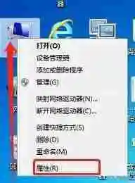 无法识别的usb设备怎么解决 计算机找不到u盘怎么回事