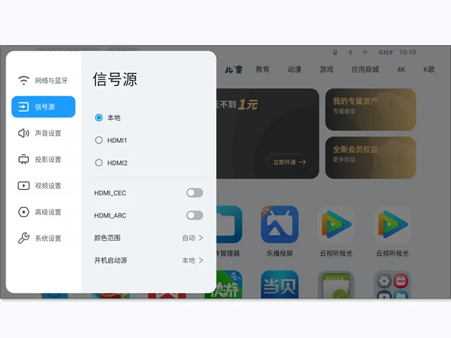 坚果j10可以用机顶盒吗