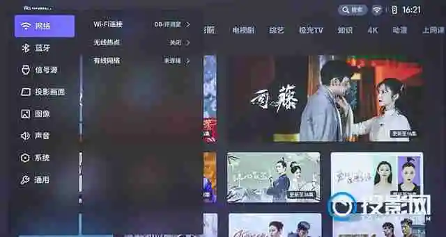 极米h3s怎么连接蓝牙音响