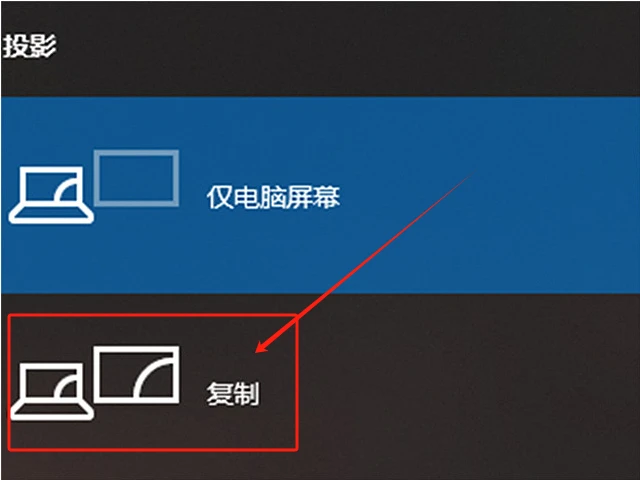 当贝D6XPro怎么连接电脑