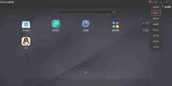 mumu模拟器怎么开启老板键-mumu模拟器开启老板键的方法