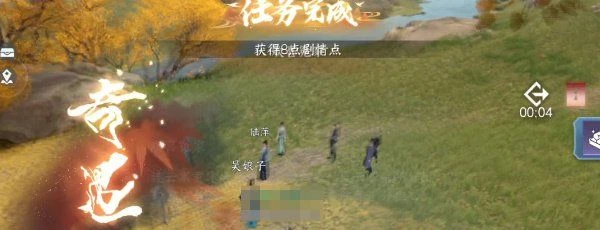 逆水寒手游欢喜冤家奇遇任务怎么做 欢喜冤家奇遇任务攻略
