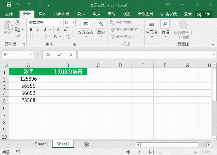 Text函数这么厉害，你还只是用来转换为文本 