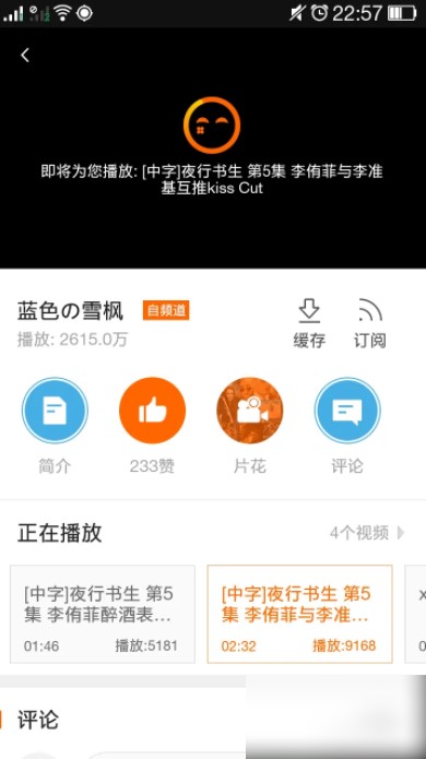 土豆视频怎么缓存视频