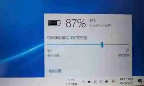 电脑关机慢的原因及解决方法(探究电脑关机慢的多种原因)