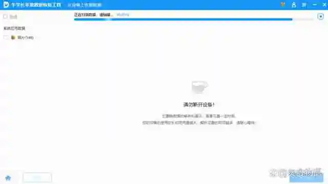 iPhone彻底删除的照片怎么恢复?4个恢复方法推荐