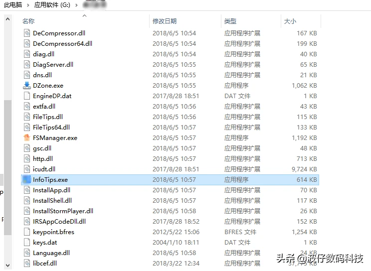 广告弹出窗口怎么关掉 永久关闭电脑弹窗广告的方法