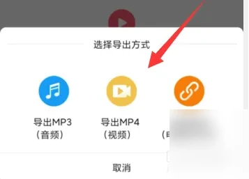 配音神器如何制作如来佛祖声音 配音神器制作音频文件方法
