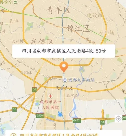 易来客运怎么订票 易来客运购买城际车票方法介绍