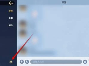 航海王壮志雄心陌生消息提示在哪关 陌生消息提示关闭方法