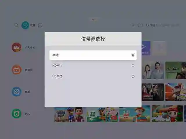 当贝D6XPro怎么连接电脑