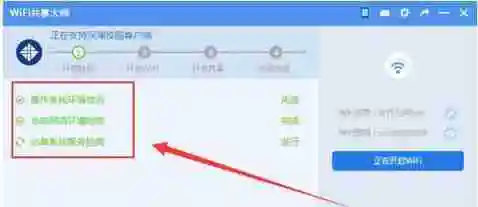 利用台式电脑创建WiFi热点软件的简易教程(使用电脑软件将有线网络转变为无线热点)