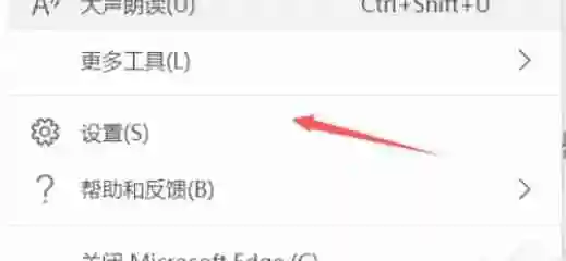 edge怎么重置-edge重置的方法