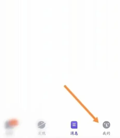 她说app在哪重新认证