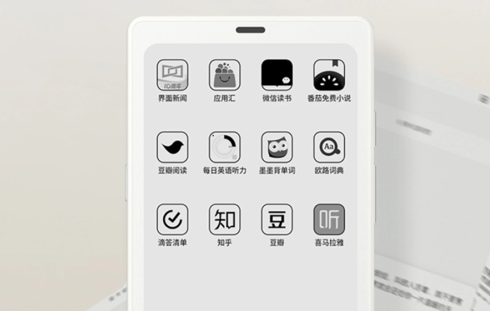 Kindle退市后墨水屏却意外走红：只因年轻人要“戒网瘾”？