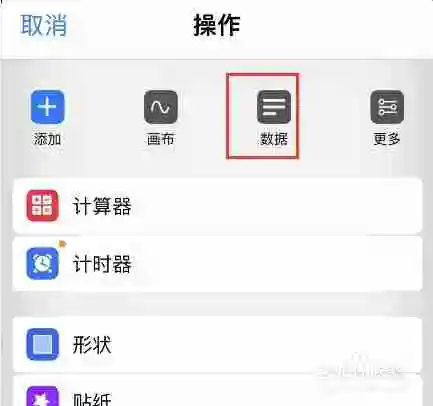 Paracraf如何使用？Paracraf怎么保存？