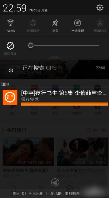 土豆视频怎么缓存视频
