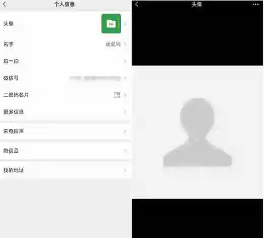 微信不能改名文件传输助手-女子被好友改名文件传输助手骗5年