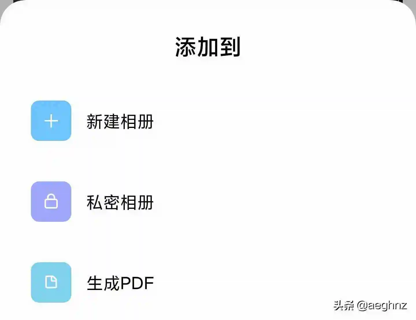 扫描文件如何转换成pdf 用手机扫描文件转成pdf的方法