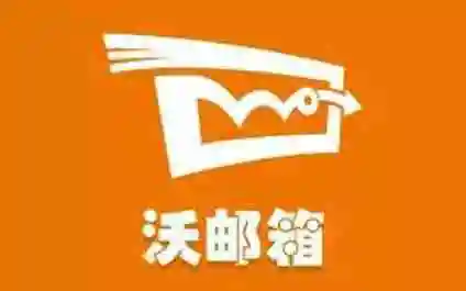 十大邮箱app排行榜 好用的手机邮箱app