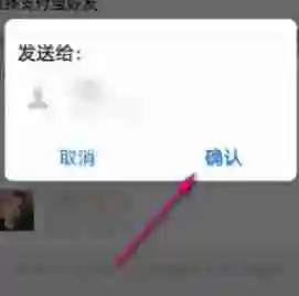 饿了么不能找人代付吗