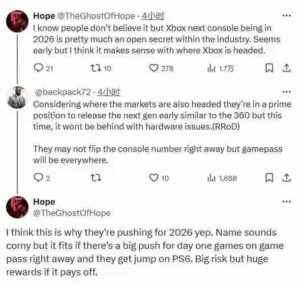 传闻：Xbox下一代主机2026发售 新COD游戏或将护航
