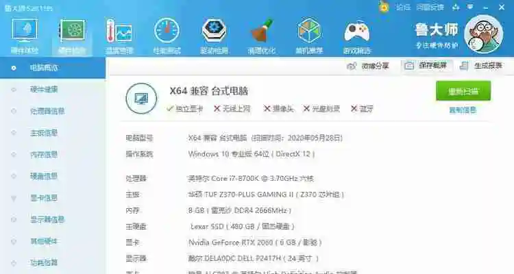 雷克沙内存条怎么样值得买吗(分享雷克沙电脑内存条使用方法)